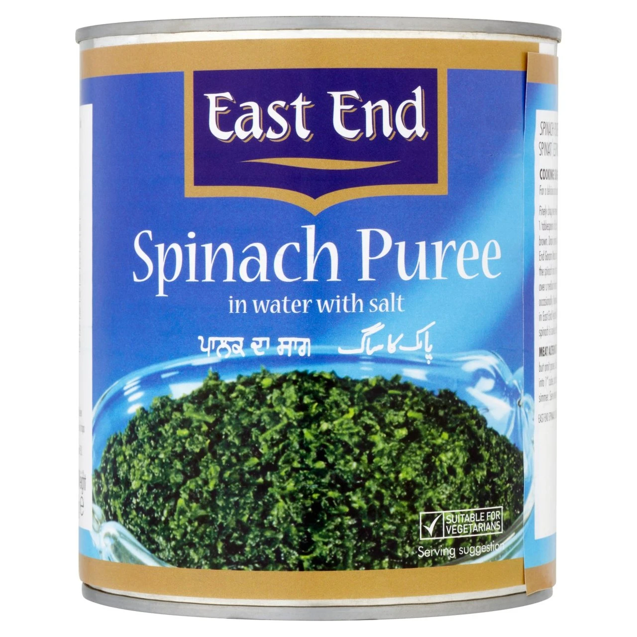 East End Spinach Puree 795g(East End Spinach Puree 795g) 1 East End Spinach Puree 795g(East End Spinach Puree 795g)